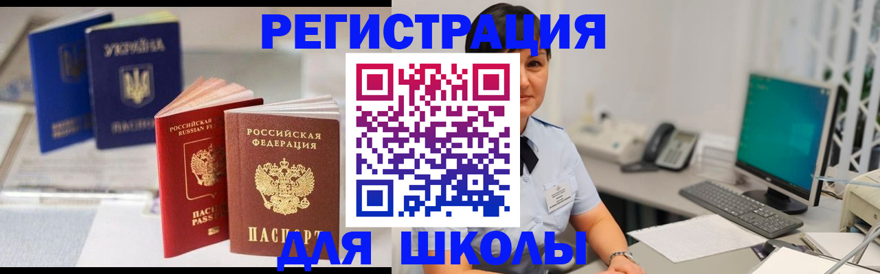 пропишу в квартире в Усолье-Сибирском