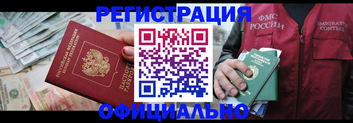 регистрация для дет. сада в Усолье-Сибирском